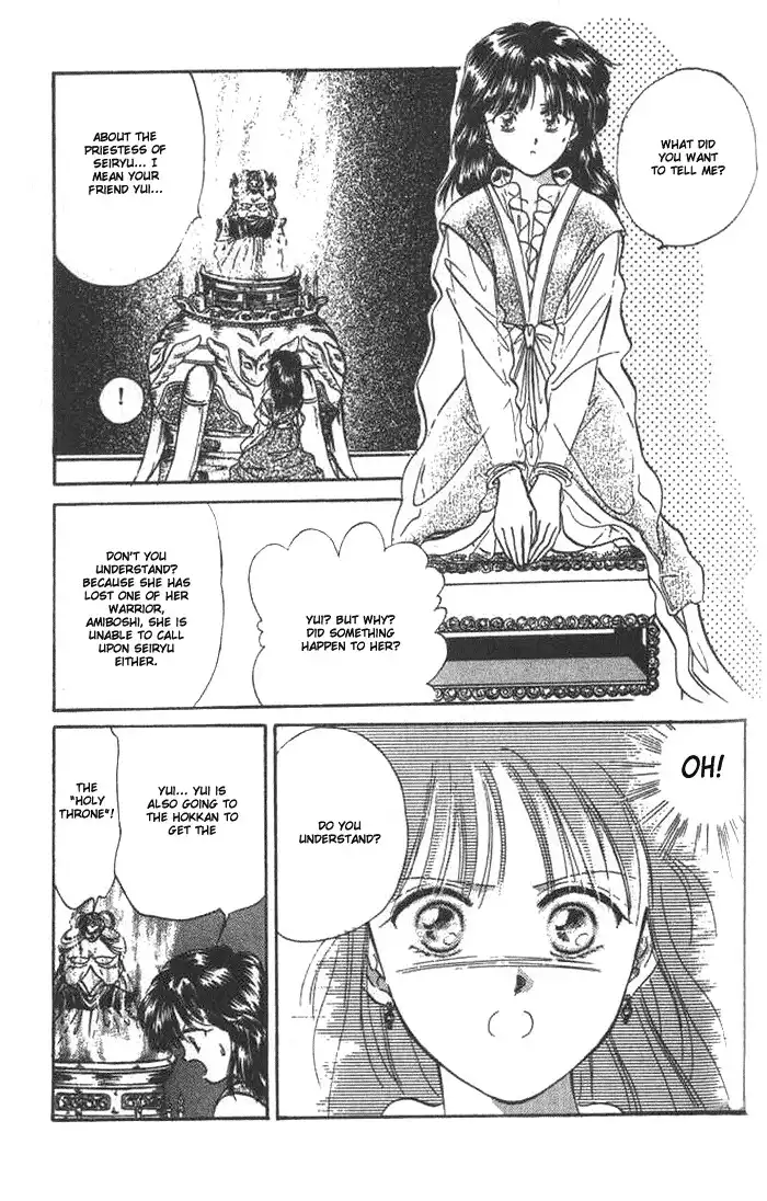 Fushigi Yuugi Chapter 37 20